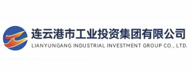 连云港工业投资集团